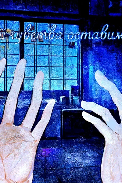Давай чувства оставим на потом