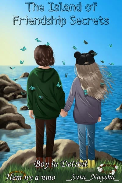 The Island of Friendship Secrets