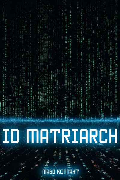 ID MATRIARCH