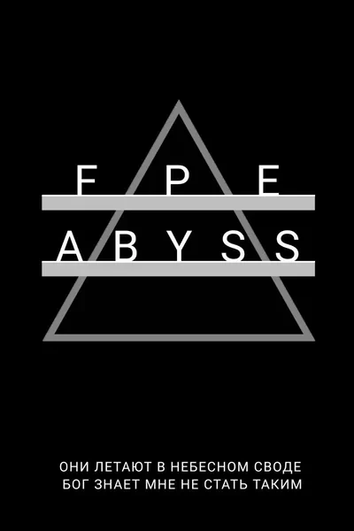 FPE Abyss