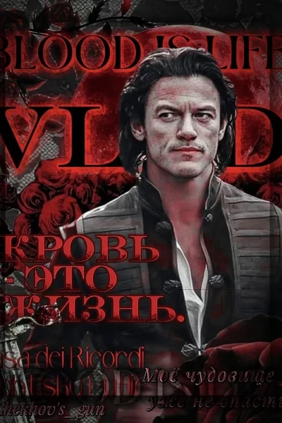 Blood is life