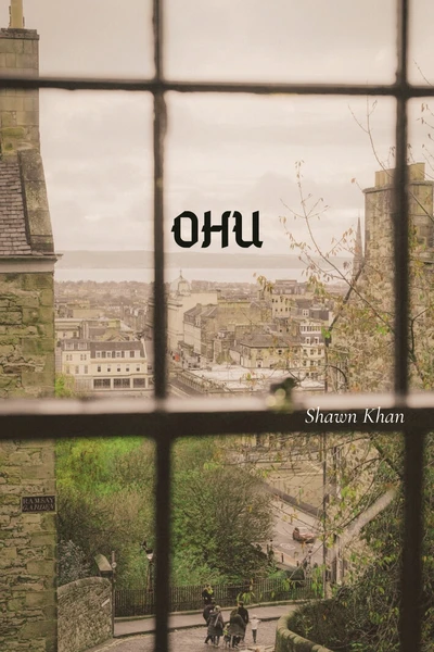 Они