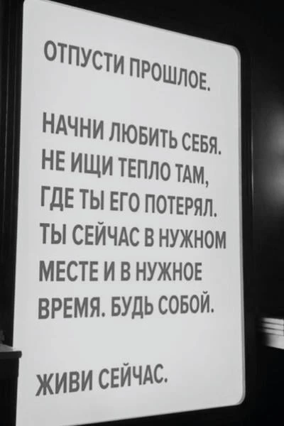 Я подожду