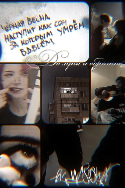 ⲇⲟ ⲗⲩⲏы υ ⲟⳝⲣⲁⲧⲏⲟ