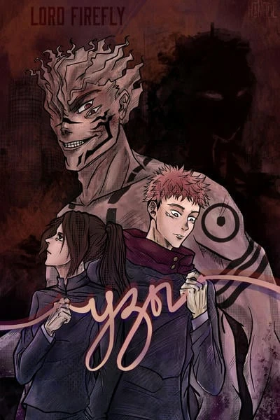 Узы