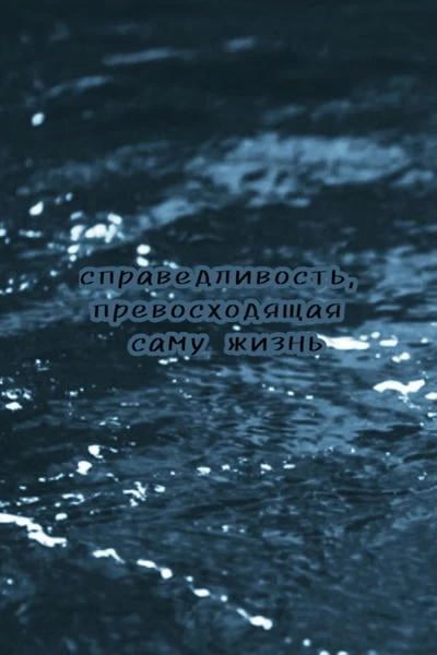 однажды пришла война