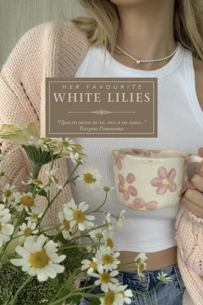 Her favourite white lilies