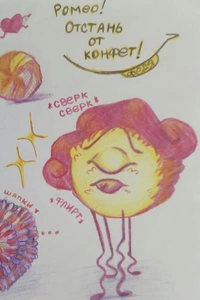 Бусинка