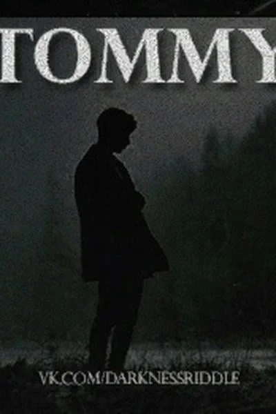 С днём рождения, Томми