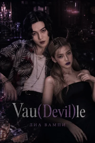 Vau(Devil)le