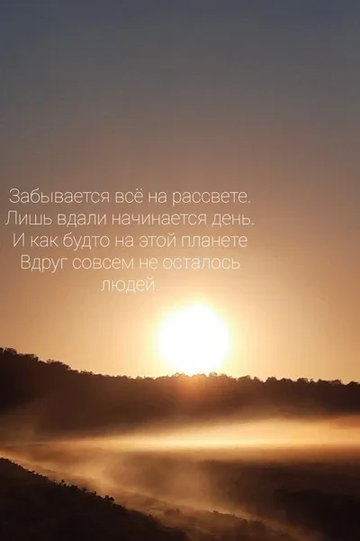 Небо