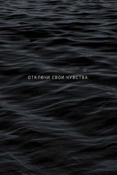 Запомните