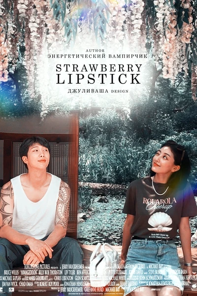 Strawberry lipstick