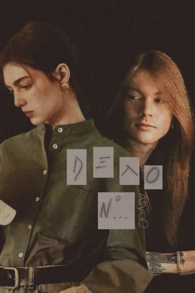 Дело №