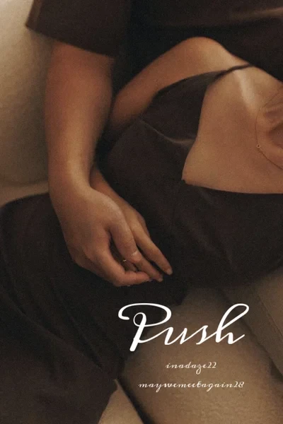 Push / Давление