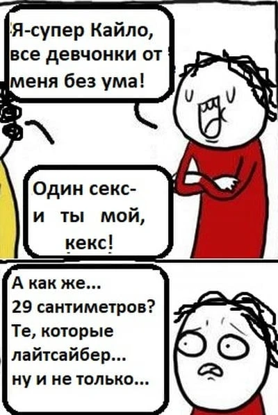 О вреде алкоголя или история о том, как у Верховного Лидера кое-что пропало