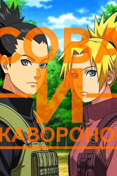 Сова и жаворонок