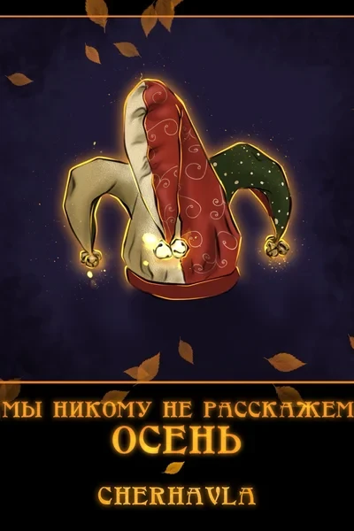 Посмотри в мои глаза