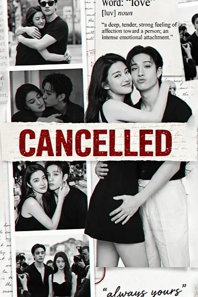 Синдром отмены | CANCELLED