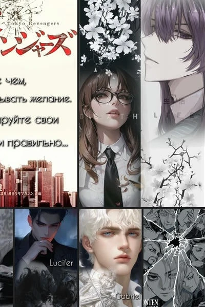 "Чудачка"