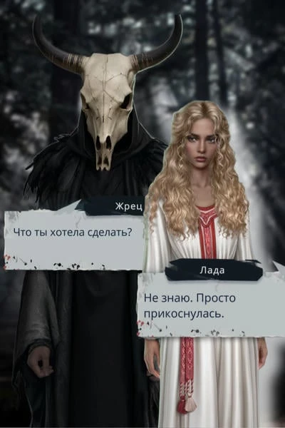 Головная боль