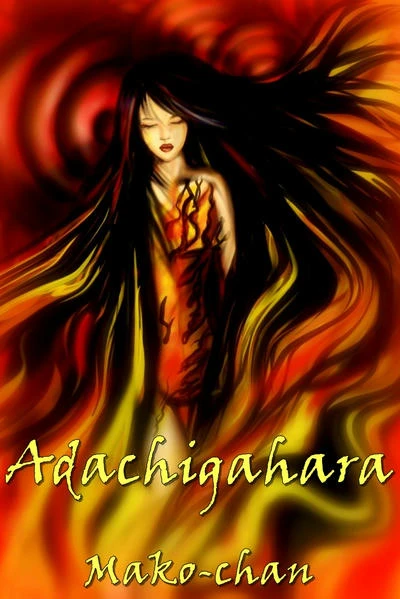 Адачигахара