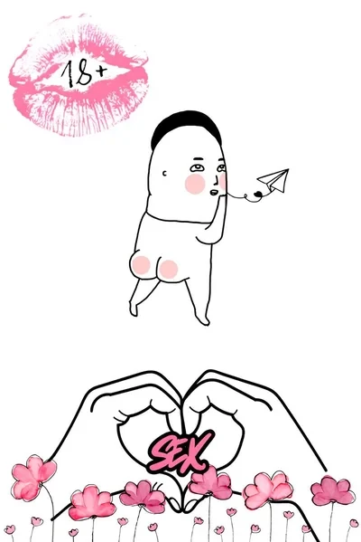 Про sex