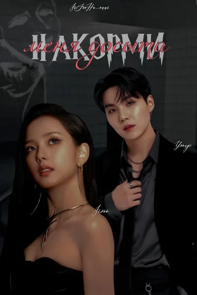 𝓝𝓪𝓴𝓸𝓻𝓶𝓲 𝓶𝓮𝓷𝔂𝓪 𝓭𝓸𝓼𝔂𝓽𝓪