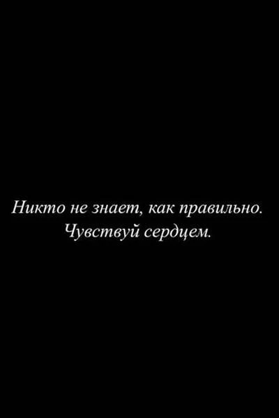 Собирая воедино