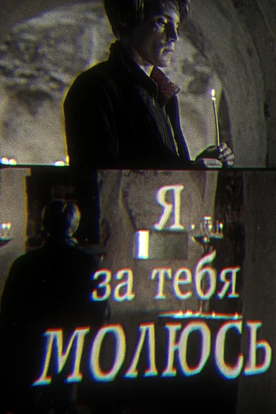 синтетический рай