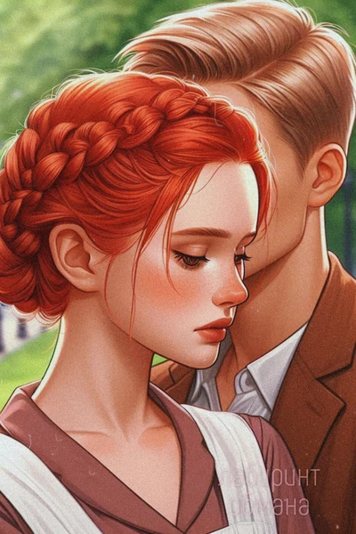 Лабиринт обмана