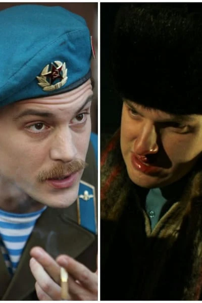 Любовный треугольник