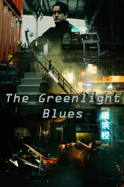 The Greenlight Blues