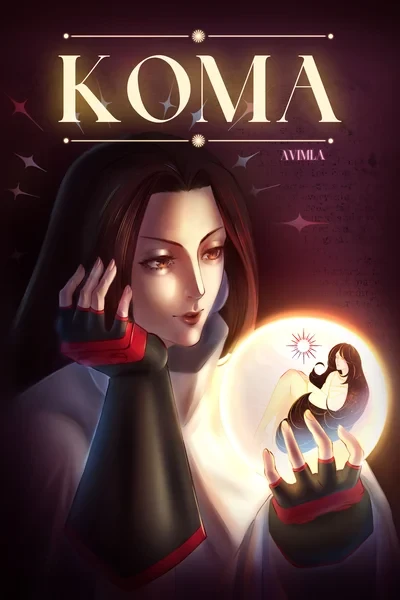 Кома