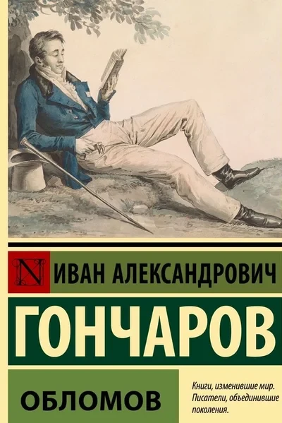 Как не превратиться в «кисель»?
