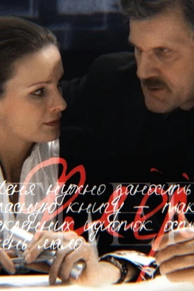 Флёр