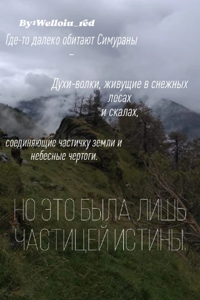 Сложности жизни