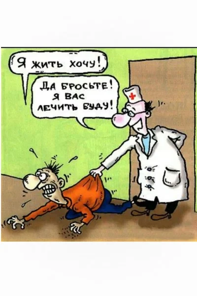 Героическое выздоровление Брока, или как сломать ногу, но не дух