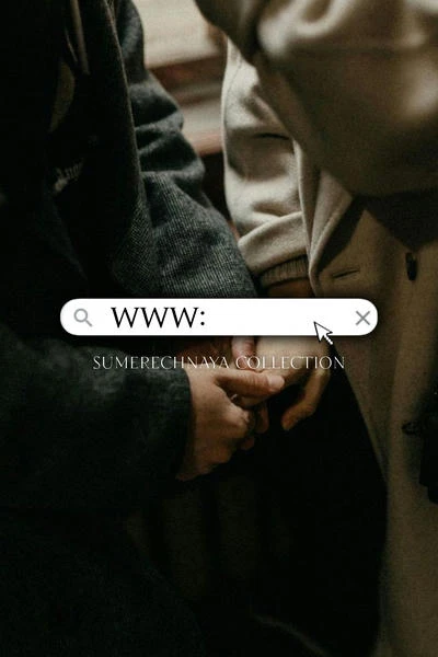 WWW: