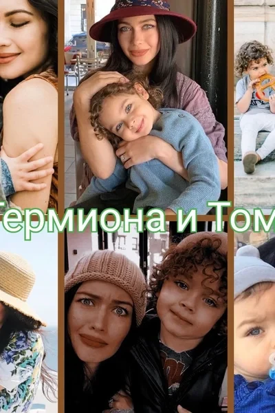 Ты мое счастье