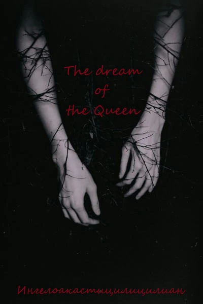 The dream of the Queen