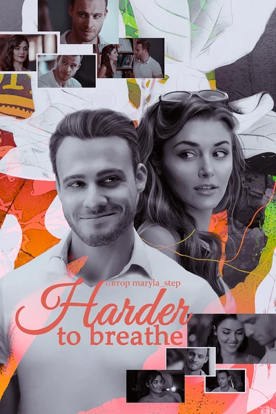Harder to breathe