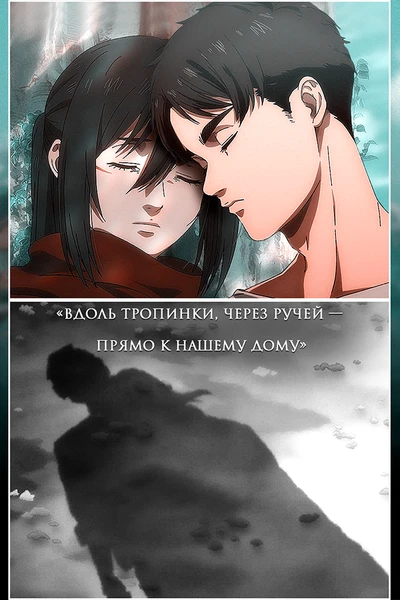 Вдоль тропинки, через ручей — прямо к нашему дому