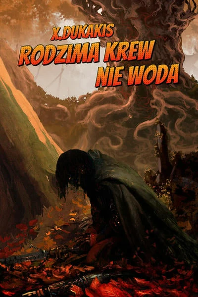 Родная кровь — не вода
