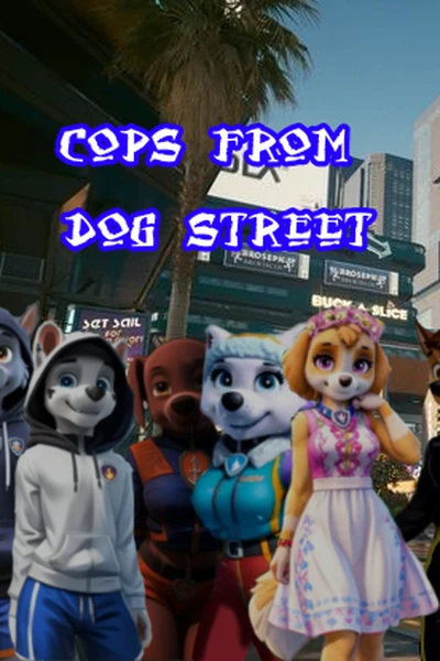 Копы с Dog Street