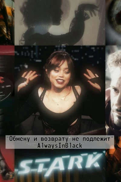 Обмену и возврату не подлежит