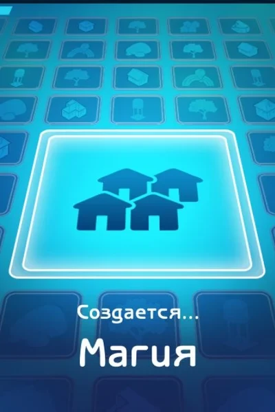 ⟡Очень сложная игра⟡