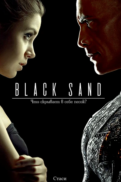 Black sand