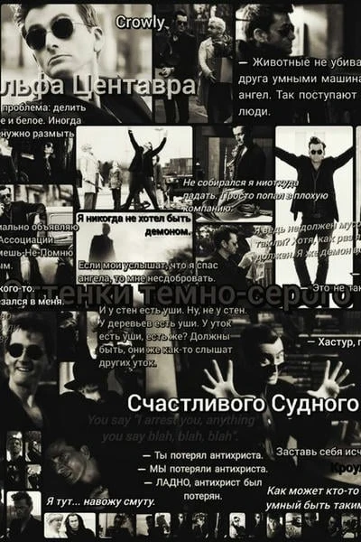 Долгие мгновения