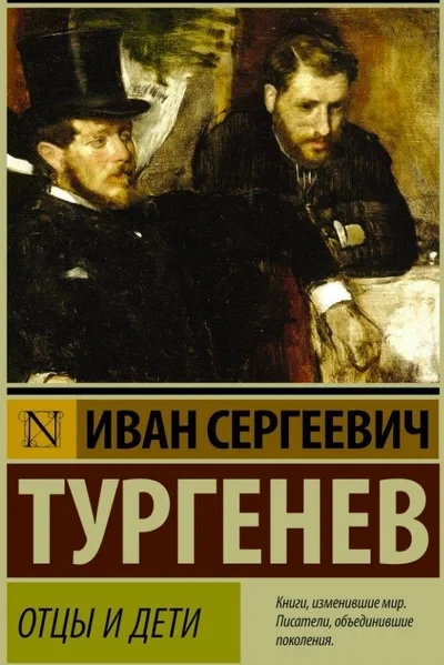 Зачем все это?